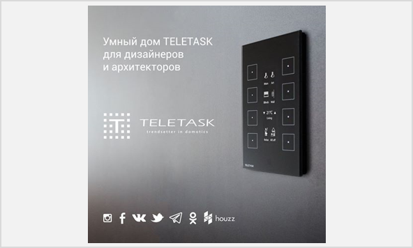 TELETASK в социальных сетях